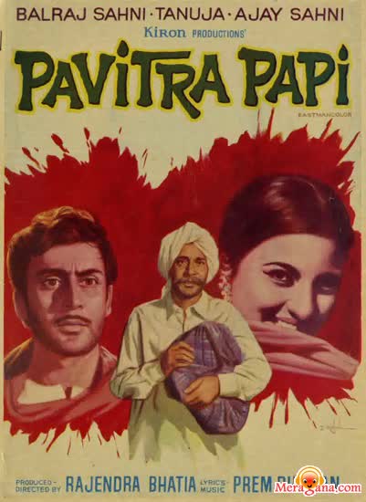 Poster of Pavitra Papi (1970)